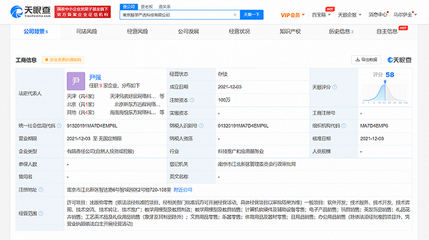 新東方跨界布局，成立酷學(xué)嚴(yán)選公司，教具與美育用品雙線并進