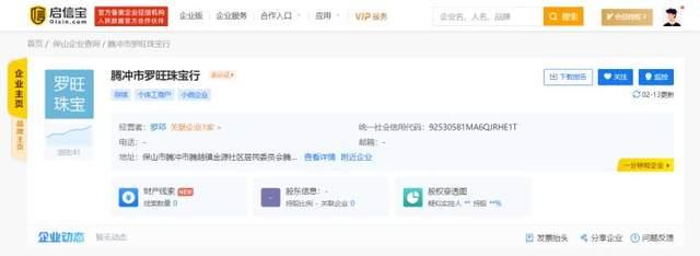 工藝美術(shù)品與禮儀用品銷售 從3.15晚會看行業(yè)誠信與消費權(quán)益